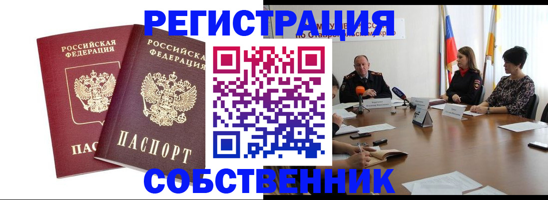 регистрация для школы в Агиделе