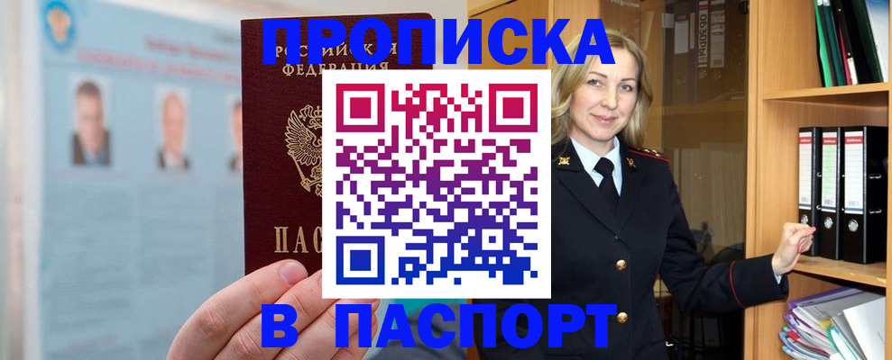 регистрация для дет. сада в Агиделе