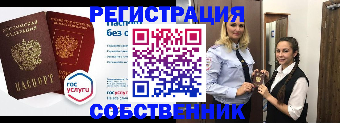 форма 3 в Агиделе